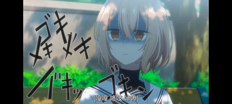 想吃掉我的非人少女,对我垂涎欲滴的非人少女,百合,百合动漫,动画,动漫,番剧,ACG