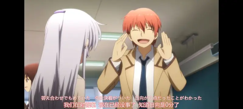 AngelBeats,天使的心跳,动画,动漫,ACG
