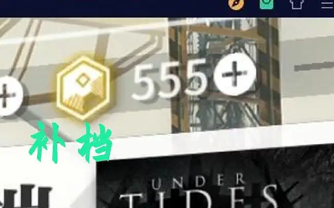 明日方舟3000块之无能狂怒
