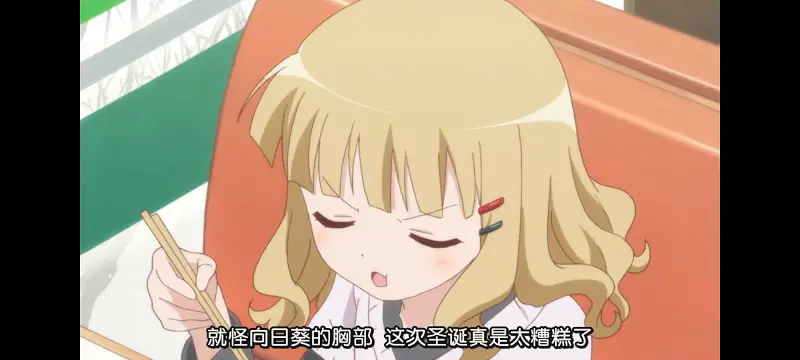 摇曳百合,轻松百合,动画,动漫,番剧,二次元,日漫,ACG
