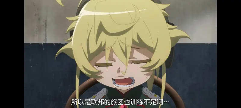 幼女战记,谭雅战记,动画,动漫,番剧,日漫,二次元,ACG