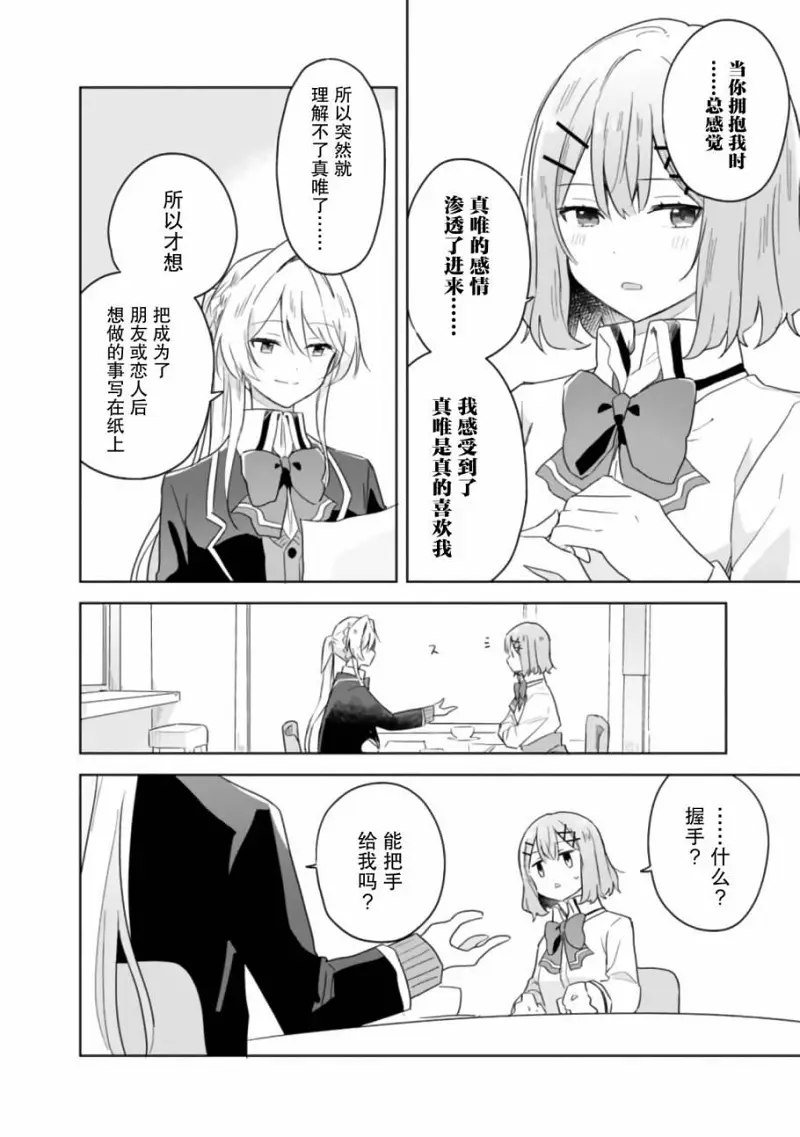 百合