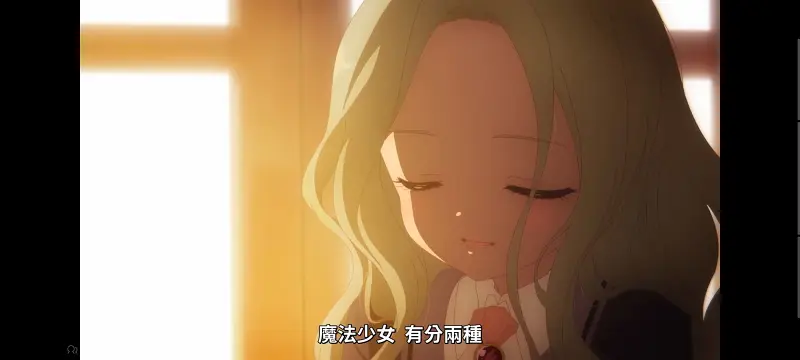 魔法少女育成计划,魔法少女,魔保育,动画,魔法少女育成计划restart,动漫,番剧,日漫,二次元,ACG