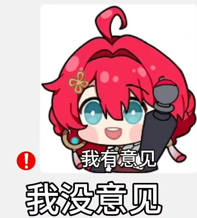 崩坏星穹铁道