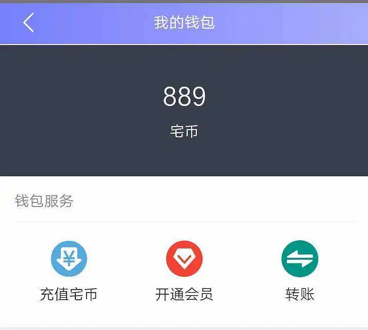 嗯……