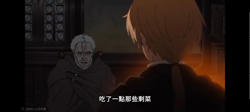 无职转生,无职转生到了异世界就拿出真本事,异世界,动画,动漫,番剧,二次元,日漫,ACG