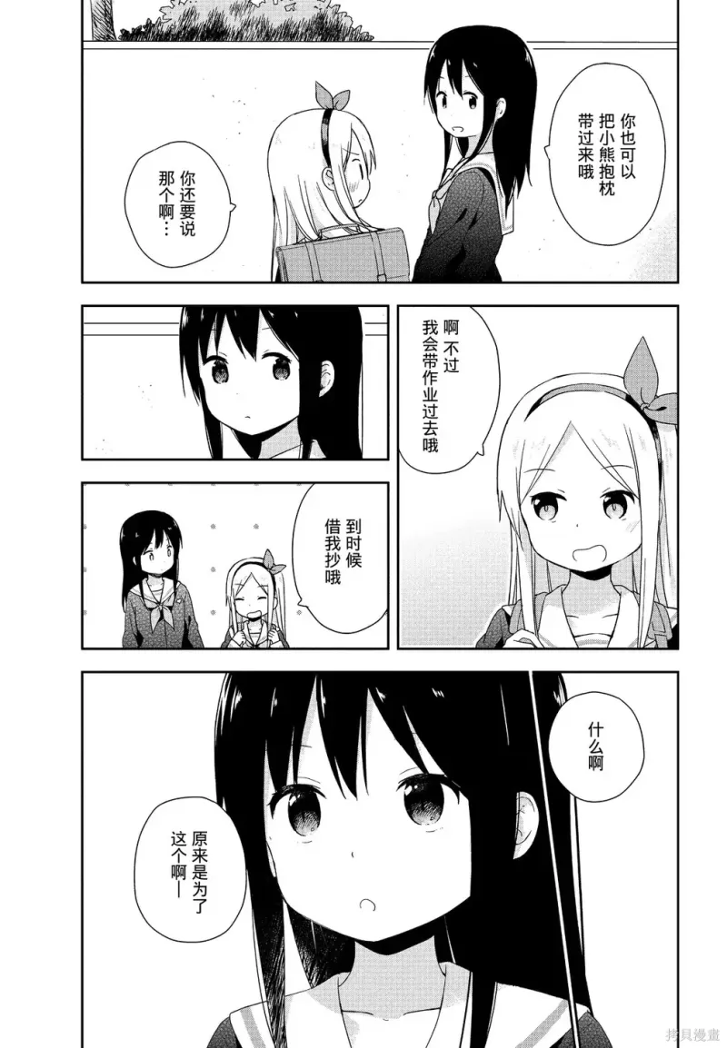 百合
