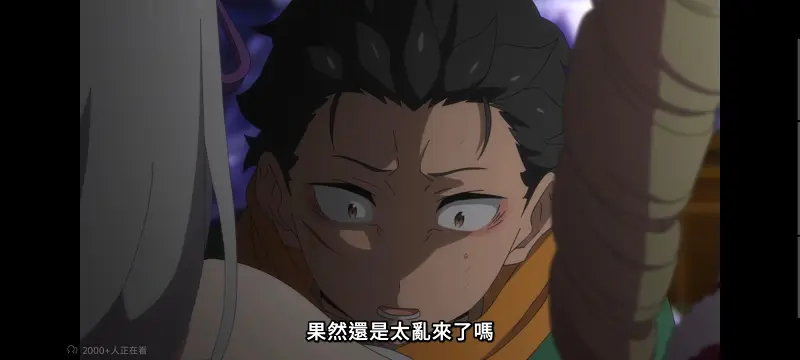 从零开始的异世界生活,Re从零开始的异世界生活,异世界,动画,动漫,番剧,二次元,日漫,ACG