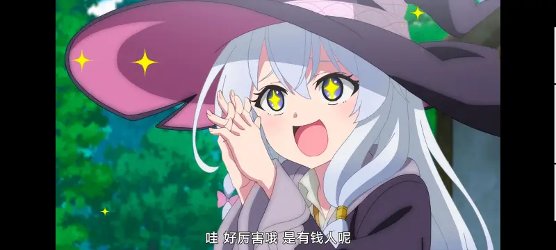 【魔女之旅】：第3集