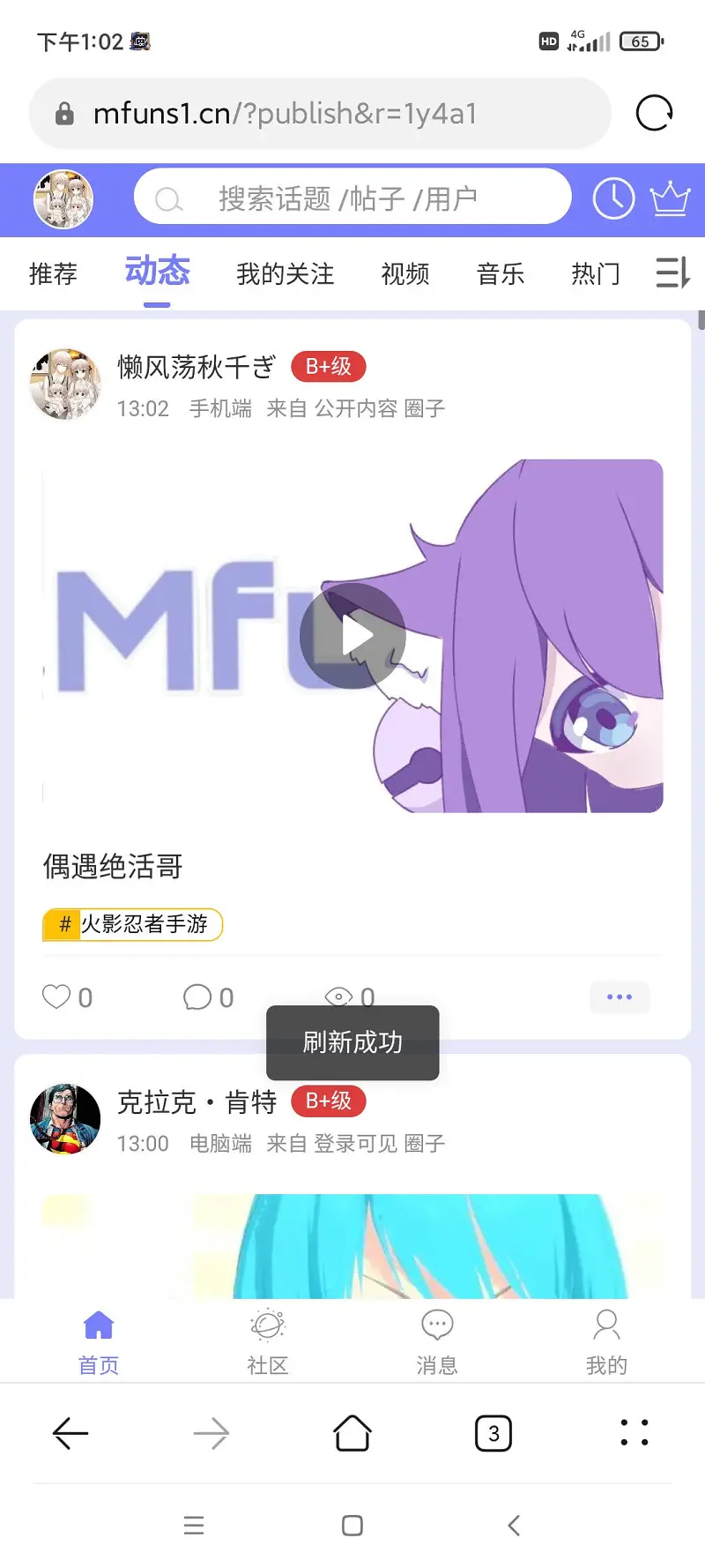 用户交流,视频编辑,外链