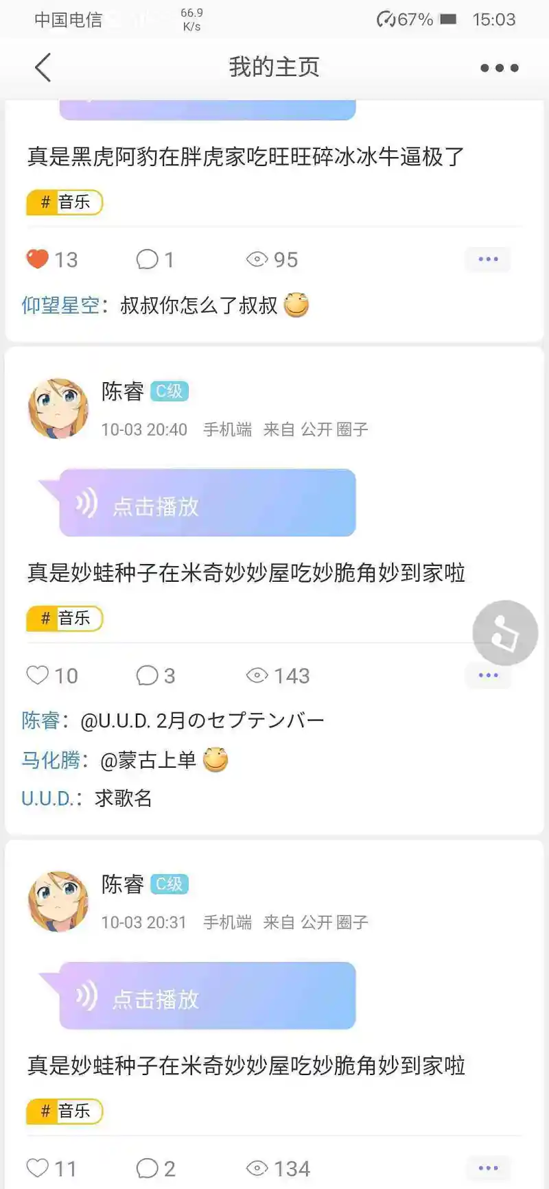 ∩∀∪