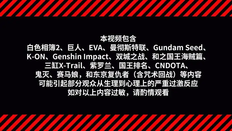 用户交流,沙雕图,中二电视台