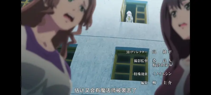 魔女之旅,动画,动漫,番剧,ACG