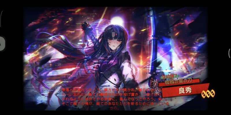 砍队友加数值的来了