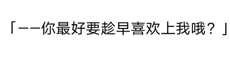 败犬女主太多了