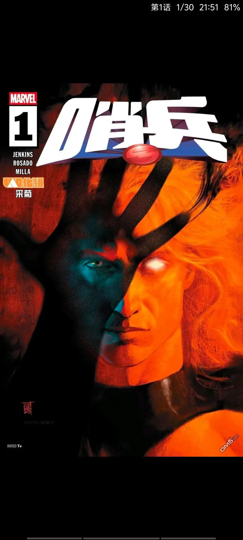 Article Cover