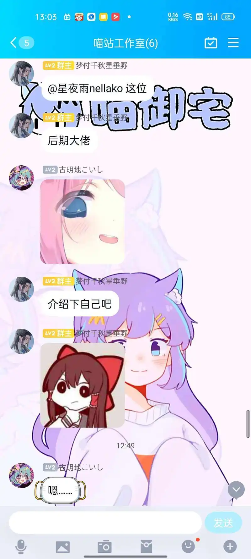 M站工作室