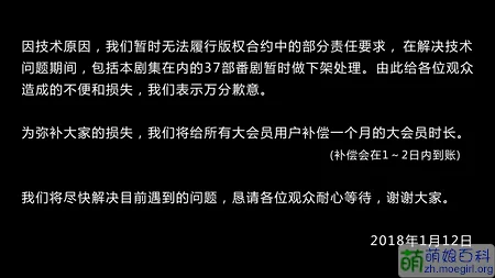 B站,二次元,bilibili