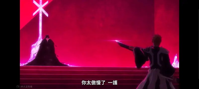 死神,境界,千年血战,动画,动漫,番剧,日漫,二次元,ACG