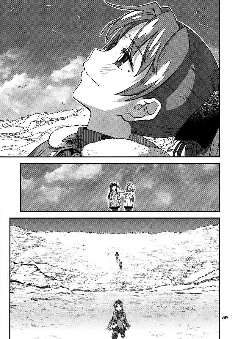 魔法少女小圆,同人,漫画,归途的魔女