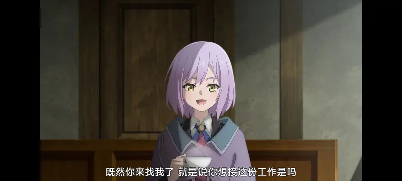 魔女之旅,动画,动漫,番剧,ACG