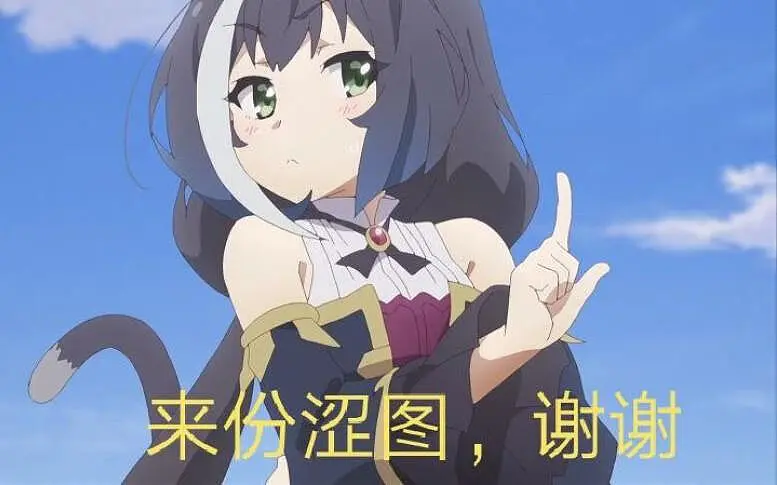一些涩图