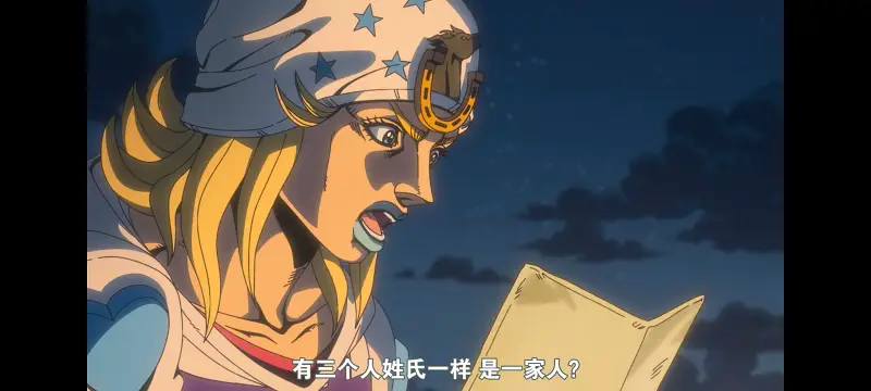 JOJO,JOJO的奇妙冒险,SBR,飙马野郎,动画,动漫,番剧,日漫,二次元,ACG