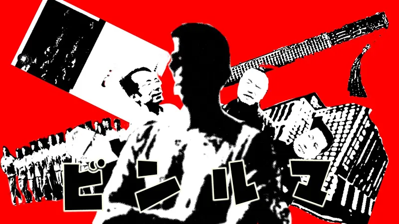 【音MAD?】ビンルマ／BYSDSZX