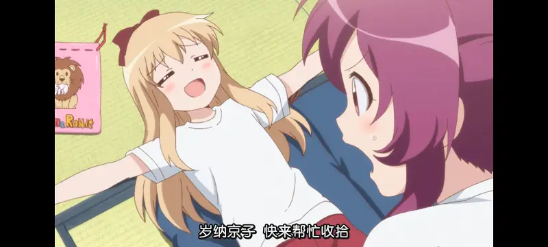 摇曳百合,轻松百合,百合,动画,动漫专区,动漫,番剧,日漫,二次元,ACG