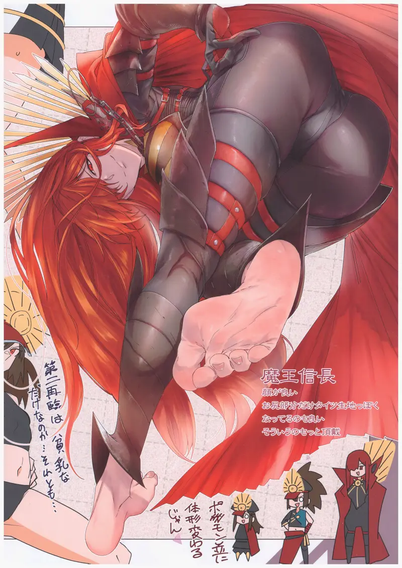 Fate,型月,FGO,玉足,足控