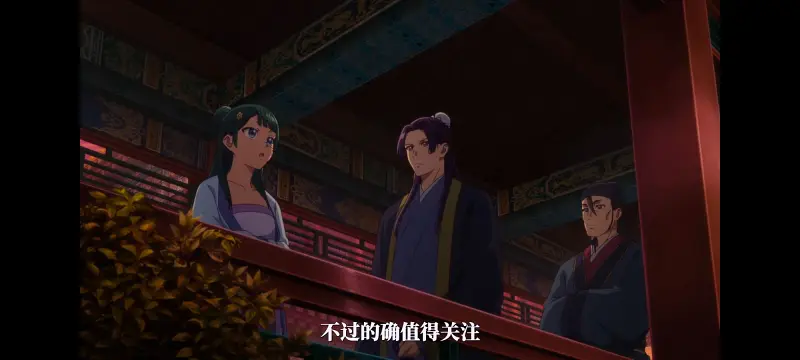药屋少女的呢喃,药师少女的独语,动漫,动漫区,番剧,动画,番剧推荐,ACG