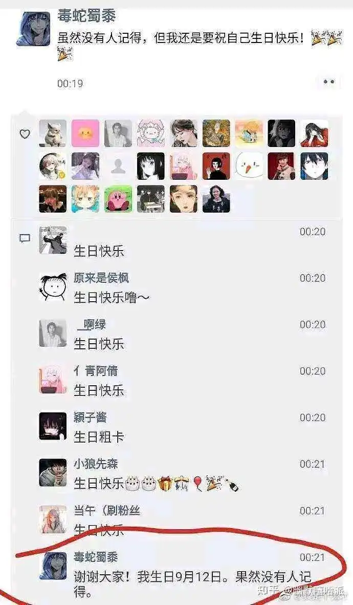 网抑云了