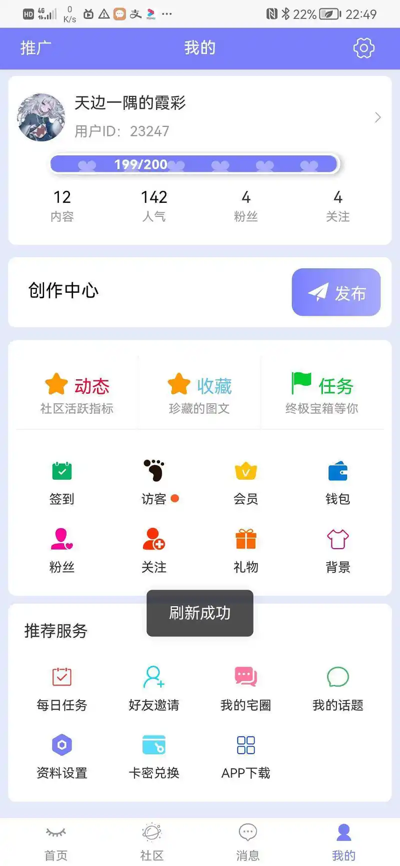 C级来咯