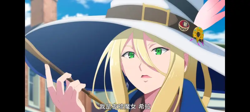 魔女之旅,动画,动漫,番剧,ACG