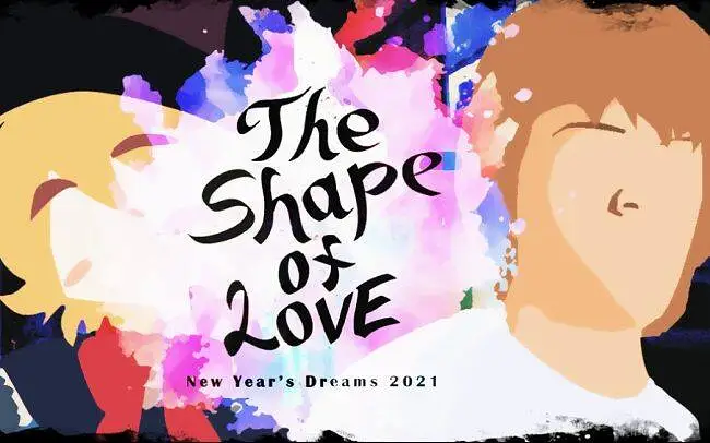 【合作】New Year's Dreams 2021 ~ The Shape of Love