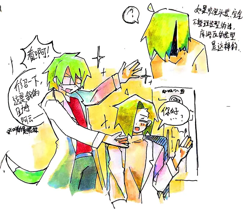 oc,边缘世界oc