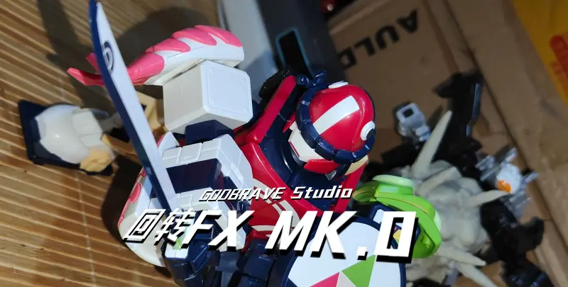 （瞎玩）GSC×神勇工作室-回转FX Mk.0（蔚蓝档案）
