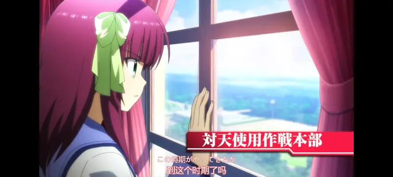 AngelBeats,天使的心跳,动画,动漫,ACG