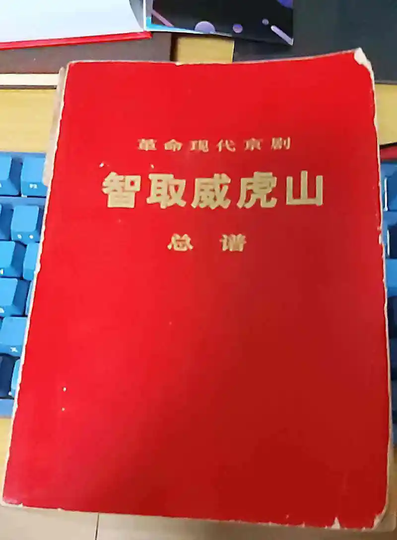 闲聊茶馆,余额