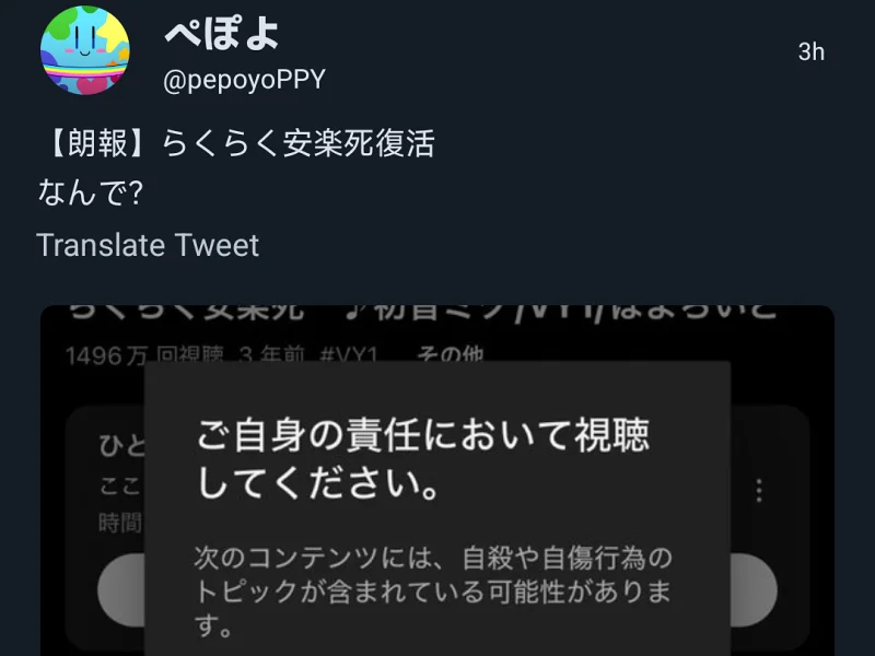 VOCALOID