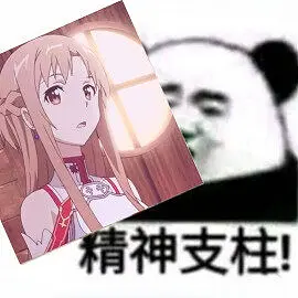 M站美图,动漫,刀剑神域