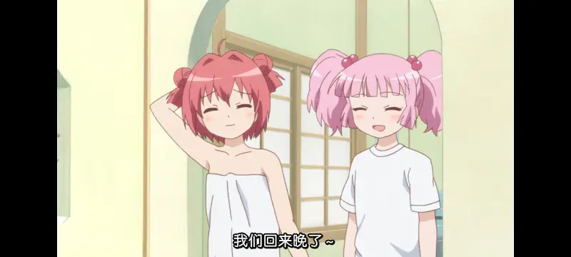 摇曳百合,轻松百合,百合,动画,动漫专区,动漫,番剧,日漫,二次元,ACG