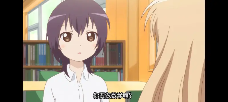 摇曳百合,轻松百合,动画,动漫,番剧,日漫,ACG