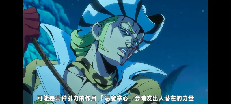 JOJO的奇妙冒险,SBR,飙马野郎,动画,动漫,番剧,日漫,二次元,ACG