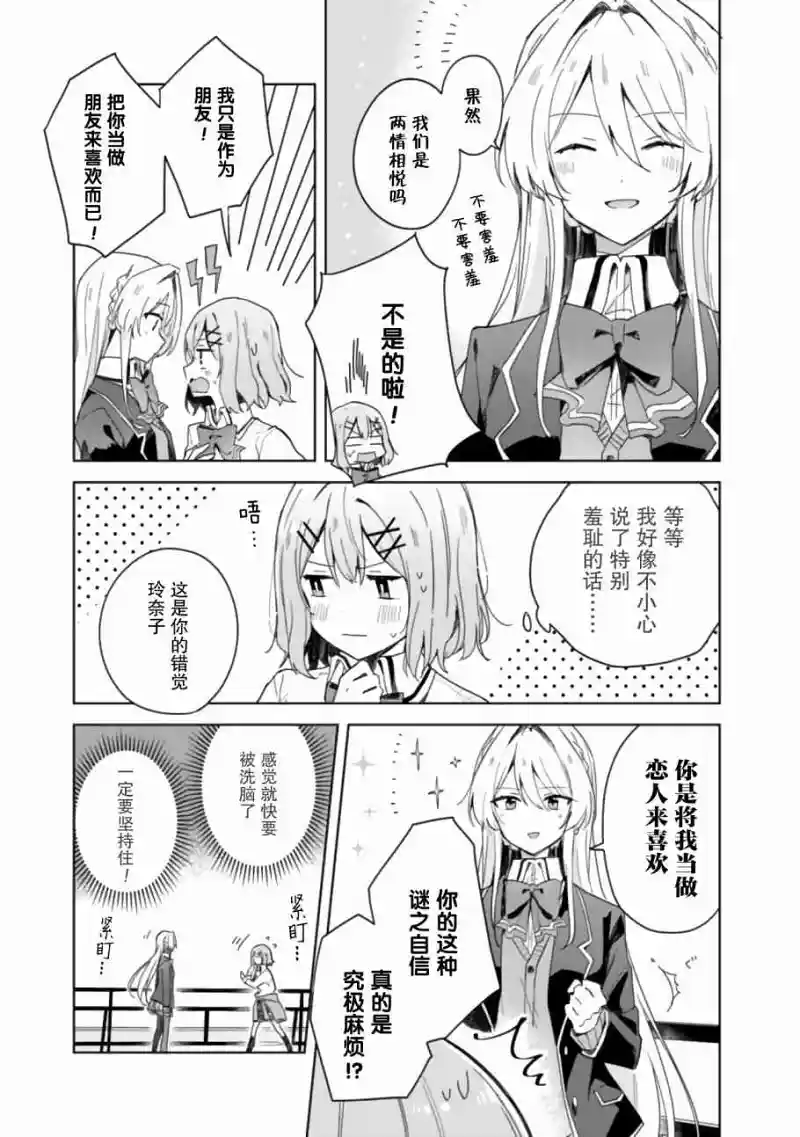 百合