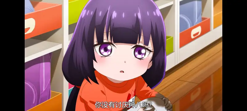 小伽椰并不可怕,神八小妹并不可怕,动画,动漫,番剧,二次元,ACG