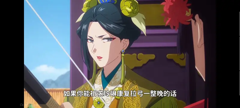 虽然我是不完美恶女雏宫蝶鼠替换传,恶女不才请多关照雏宫蝶鼠替换传,动画,动漫,番剧,二次元,日漫,ACG
