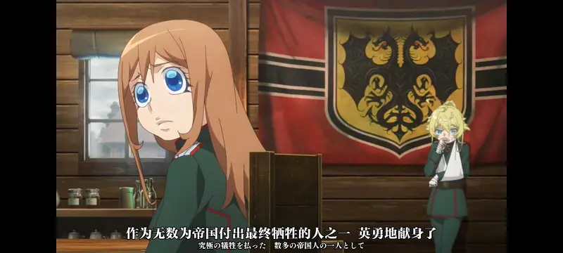 谭雅战记,幼女战记,动画,动漫,番剧,二次元,日漫,ACG