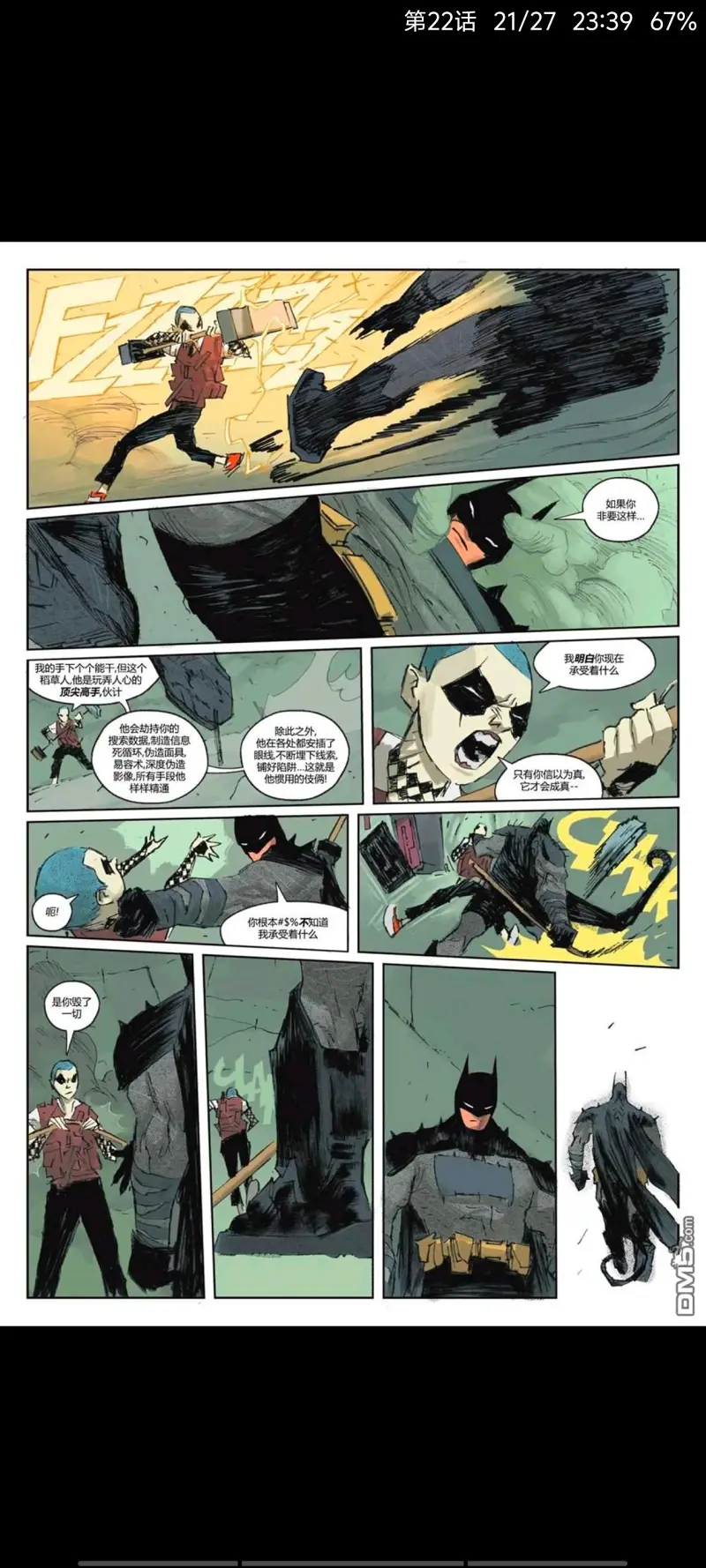 DC,DC漫画,美漫,漫画,超级英雄,绝对蝙蝠侠,蝙蝠侠