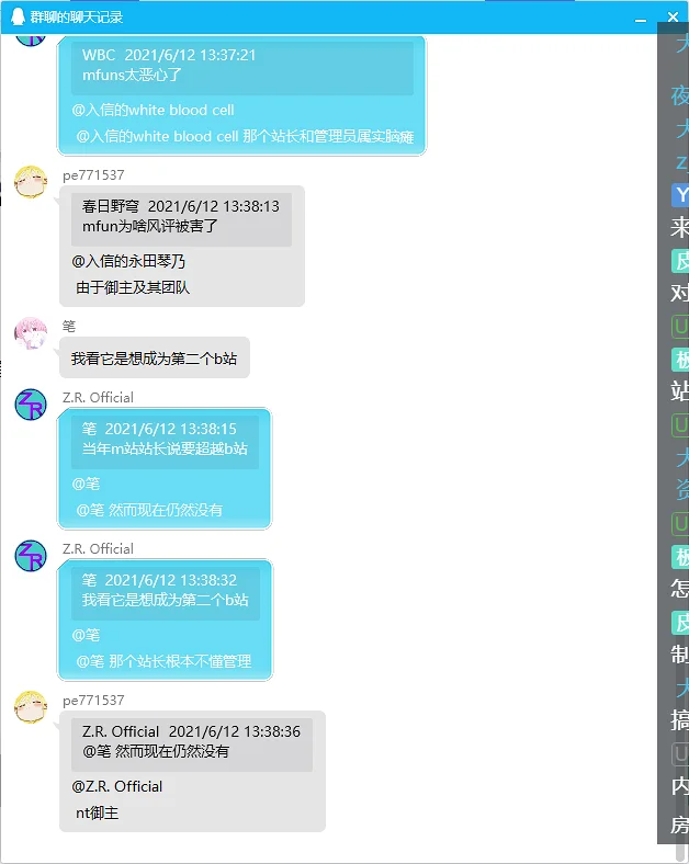 官方专区,公告,创价,创价学会,创价鹿